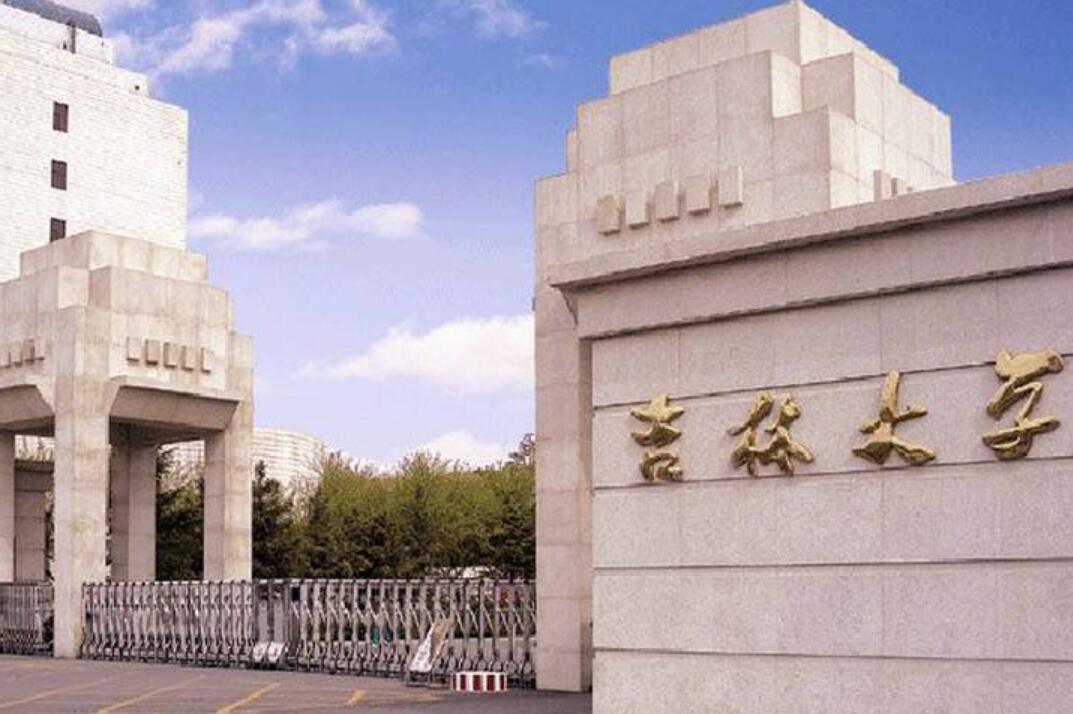 吉林大學(xué)臭氧催化氧化實(shí)驗(yàn)