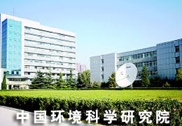 中國環(huán)境科學(xué)研究院臭氧催化氧化實驗